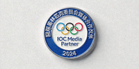 国际奥林匹克委员会(IOC)媒体合作伙伴徽章